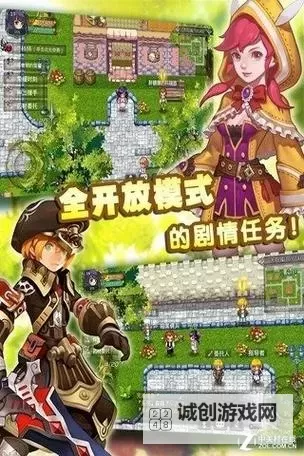 《异世界OL》如何创建/加入工会？  《异世界OL》工会系统详解！图1