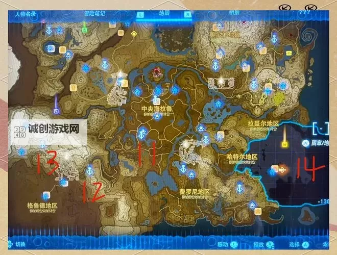 《塞尔达传说王国之泪》鸟望台位置总览图1