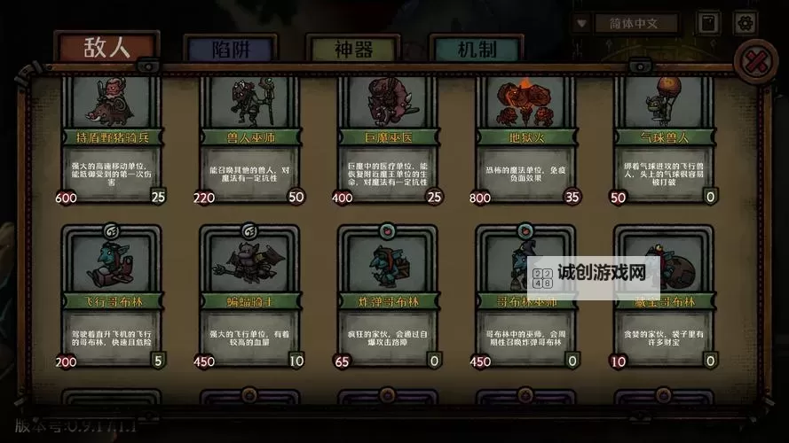 最终坚守电脑版下载 最终坚守电脑版安卓模拟器推荐图1