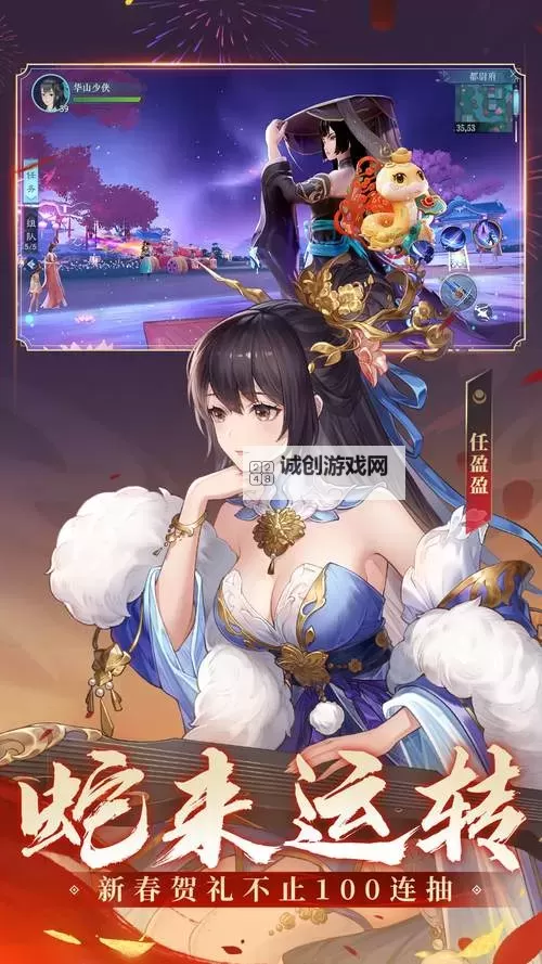 小小江湖电脑版下载 小小江湖电脑版安卓模拟器推荐图2