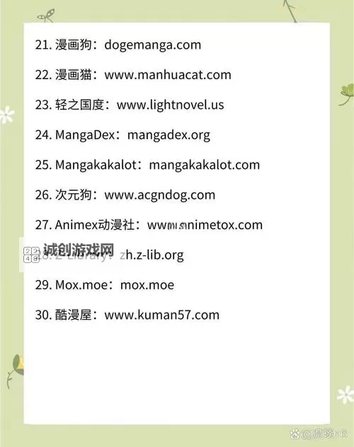 探索无限可能:尽享在线中文天堂最新版WWW的精彩内容图1