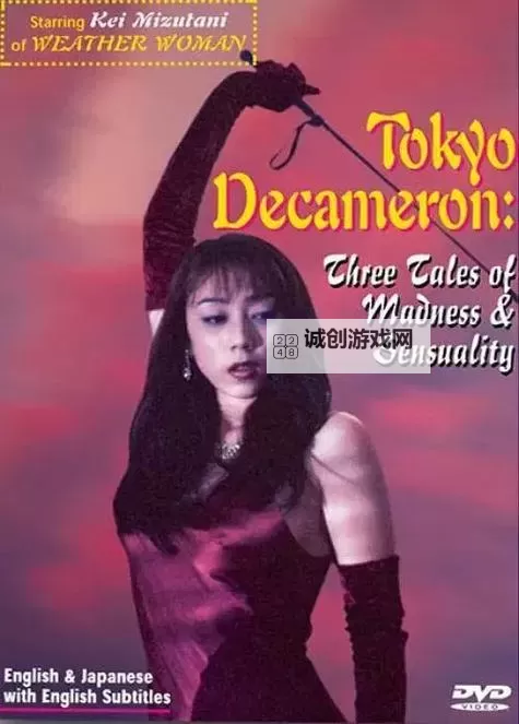 一本大道加勒比东京热:激情与激情交织的热情之旅图1