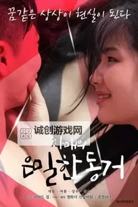 探索最新精品自自拍电影在线观看，尽享极致视听盛宴图1