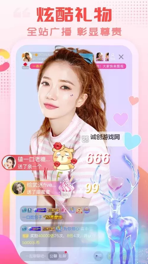 立即免费下载!红楼直播平台app下载,让娱乐更精彩图1