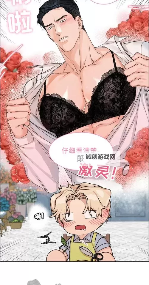 《揭秘帐篷里的秘密第二季叫什么:剧情解析与最新更新》图2