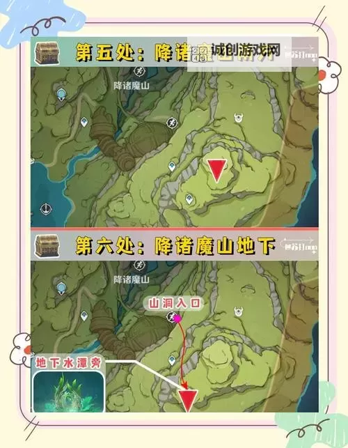 《原神》渊下宫狭间之街宝箱解谜教程 狭间之街宝箱怎么获得图2