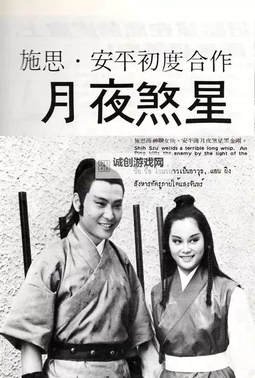 【最新推荐】月夜影视直播在线观看免费：免费在线观看热门影视剧享受极致视听盛宴图1