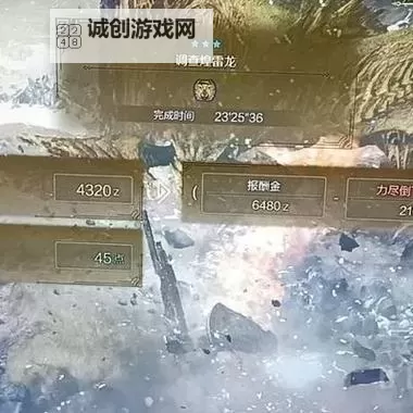 《怪物猎人荒野》铳枪招式玩法详细教学 锁刃龙招式全解图1