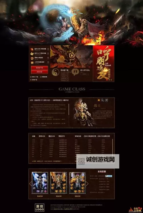 我是传奇挂机软件&双开软件推荐  轻松搞定我是传奇双开和挂机图1