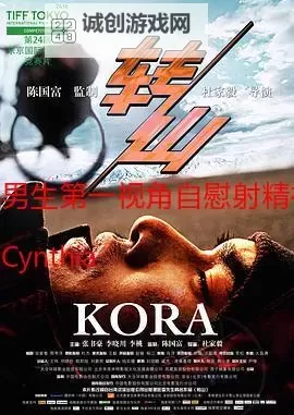 精彩全集！8x8x打飞机视频畅享空战激情图1