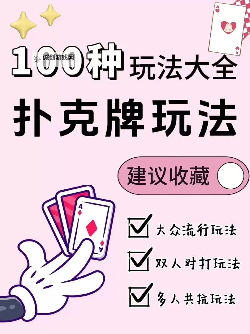 好玩的扑克RPG合集 有哪些好玩的扑克RPG图1