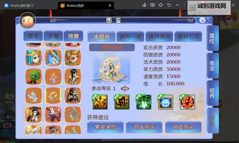 离镜天双开挂机软件盘点 2021最新免费离镜天双开挂机神器推荐图1