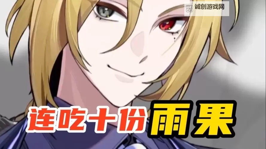 《绝区零》雨果音擎选择推荐 雨果用什么音擎图1