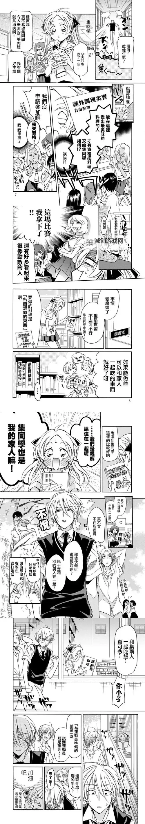 探索无限精彩:尽在天堂8a 在线中文的精彩世界图1