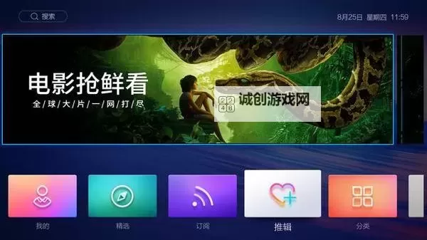 最近免费视频在线观看推荐，在线看电影看得尽兴图1