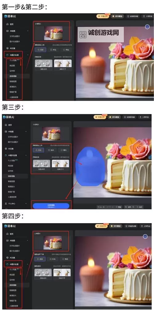 逆袭幻想传2双开神器 轻松一键搞定逆袭幻想传2挂机双开图1