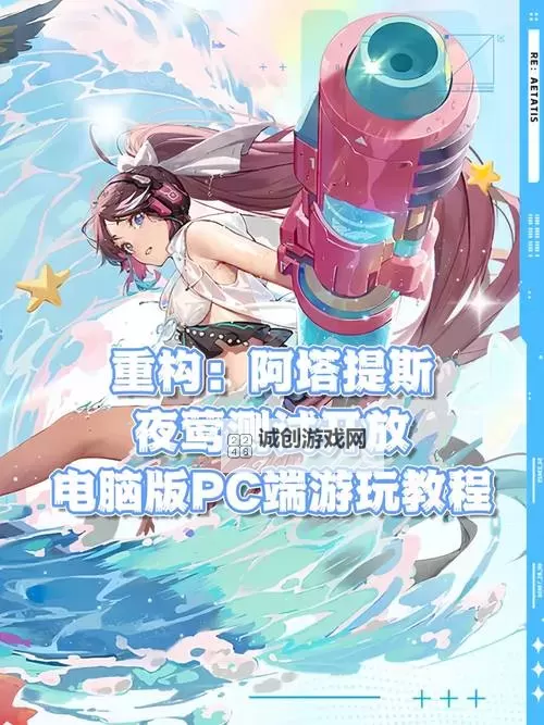 《重构阿塔提斯》新手攻略：萌新玩家最容易上手的英雄推荐！图2