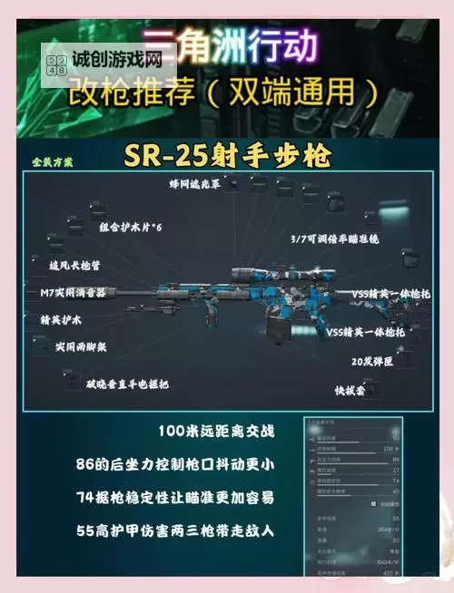 《决战狙击战场》兑换码合集 2025最新可用《决战狙击战场》礼包兑换码图1