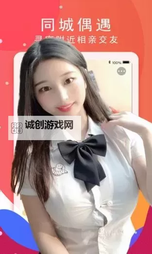 全面解析国产永久播放：优势与未来发展趋势图1