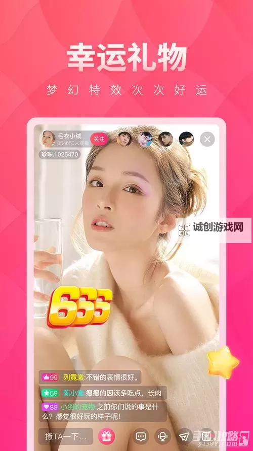 小红帽直播免费版iOS：畅享无限精彩的高清直播体验图1