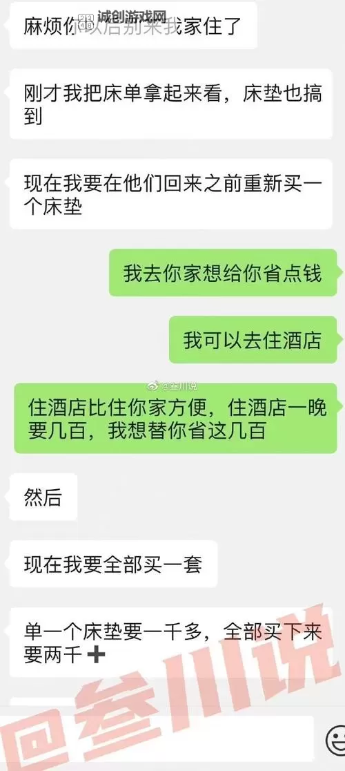 丈夫带朋友来家搞我该怎办：面对突发情况的应对策略图1