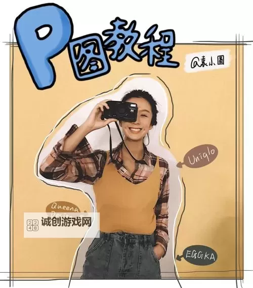 优衣库漫画app官方正版使用方法详细指南图1