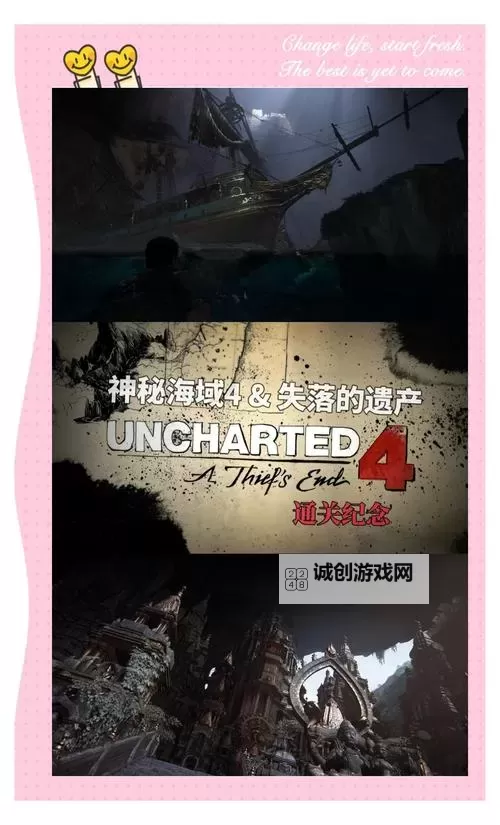 《神秘海域4》画面配置与操作性试玩心得 神秘海域4好玩吗图1