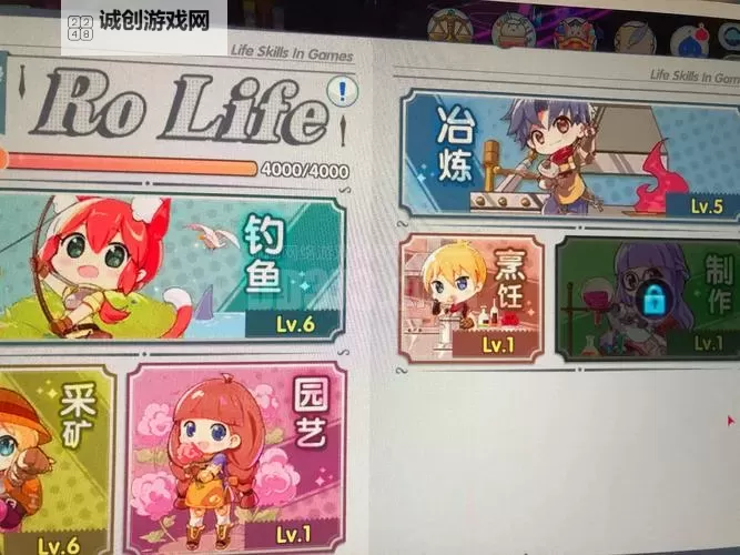 仙境传说新启航怪物属性克制关系表  仙境传说新启航怪物体质克制关系一览图2