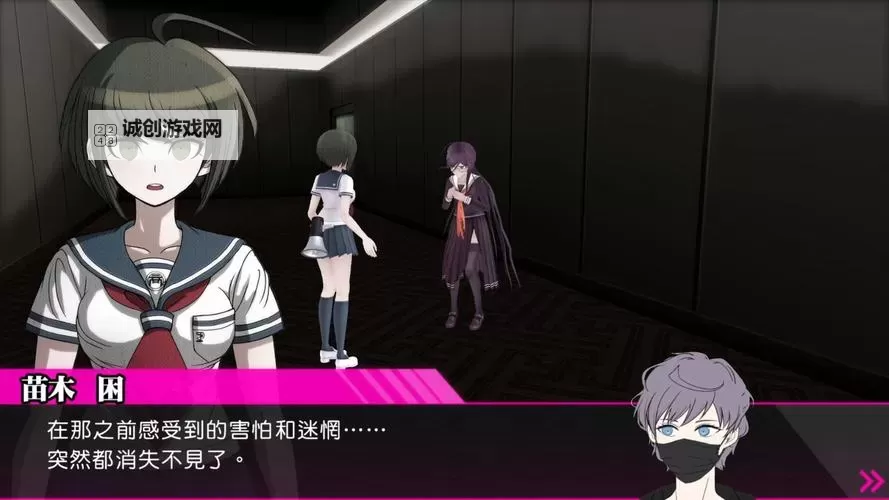 《绝对绝望少女》怎么存档 存档方法及位置介绍图2