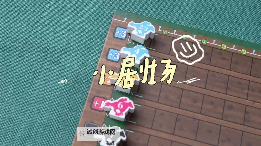 赛马大亨8 四线赚钱方法图1