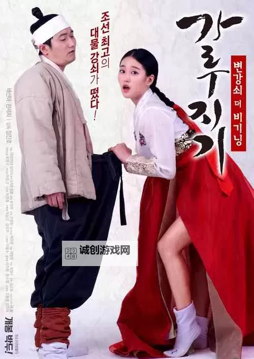 精产一二三产区在线观看不卡:高清无忧尽享精彩内容图1