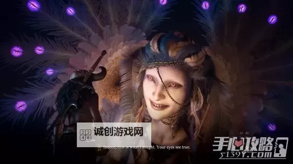 龙之信条2斯芬克斯奖励哪里找图1