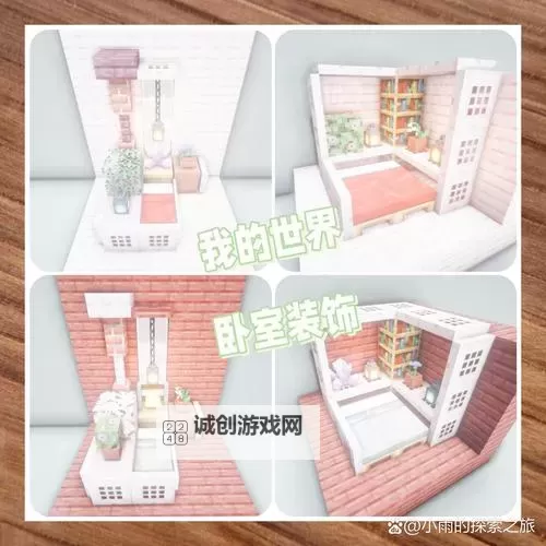 《我的世界》内饰设计教程 别墅内饰装修攻略图1