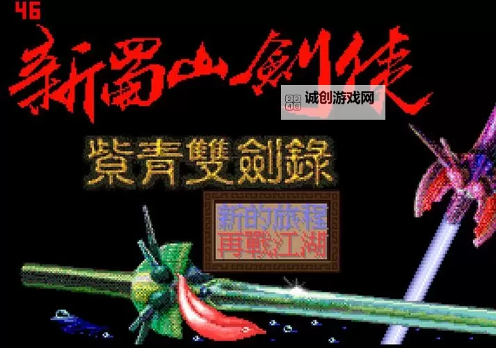 有没有武侠群英传双开软件推荐 深度解答如何双开武侠群英传图2