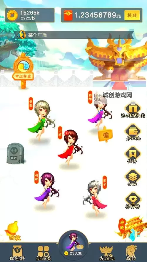 《远古灵域》宠物养成攻略：如何快速养成宠物提升战力？图1