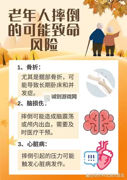 自己扶好了,才能对准了,才能坐下来——成长的每一步皆在把握自己图1