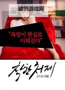 《畅享精彩影片:最新《在线bt天堂www最新版》资源推荐》图1