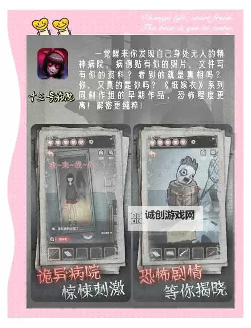 《漫威暗夜之子》未知坟墓谜题解法 手作玩偶在哪图1