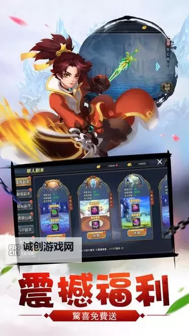 有没有武侠群英传双开软件推荐 深度解答如何双开武侠群英传图1