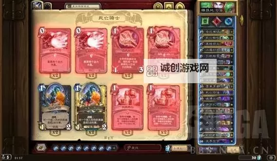 《炉石传说》星舰术卡组及玩法分享图2