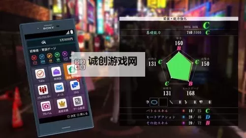 《如龙6》全武器装备获得方法及属性一览 武器怎么获得图1