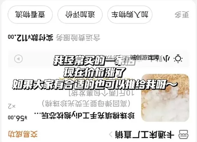 《漫威暗夜之子》未知坟墓谜题解法 手作玩偶在哪图2