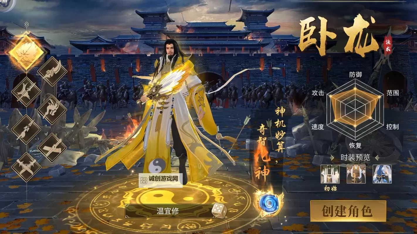 霸御乾坤怎么双开、多开?霸御乾坤双开助手工具下载安装教程图1