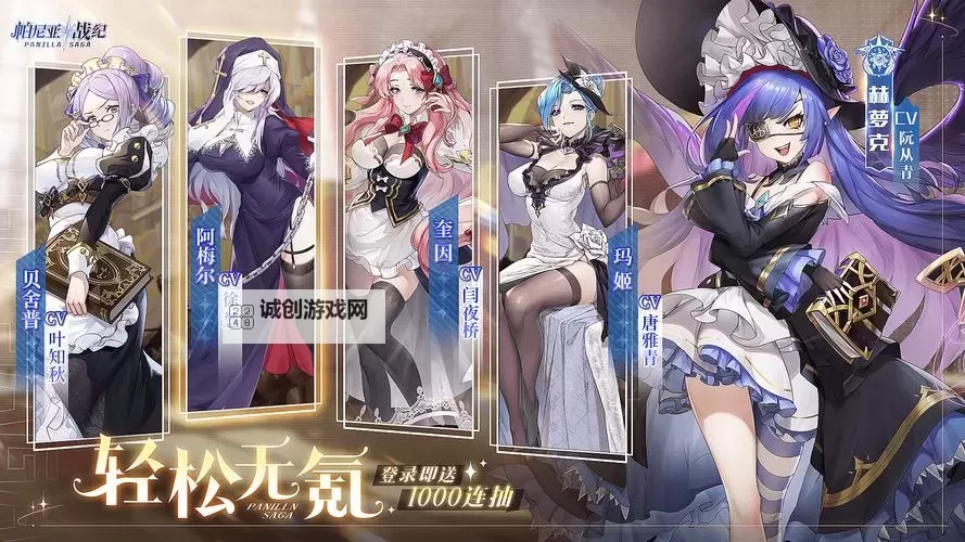 十大卡牌游戏推荐 十大卡牌游戏有哪些图2