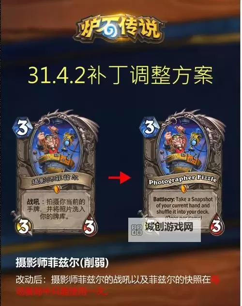 《炉石传说》星舰术卡组及玩法分享图1