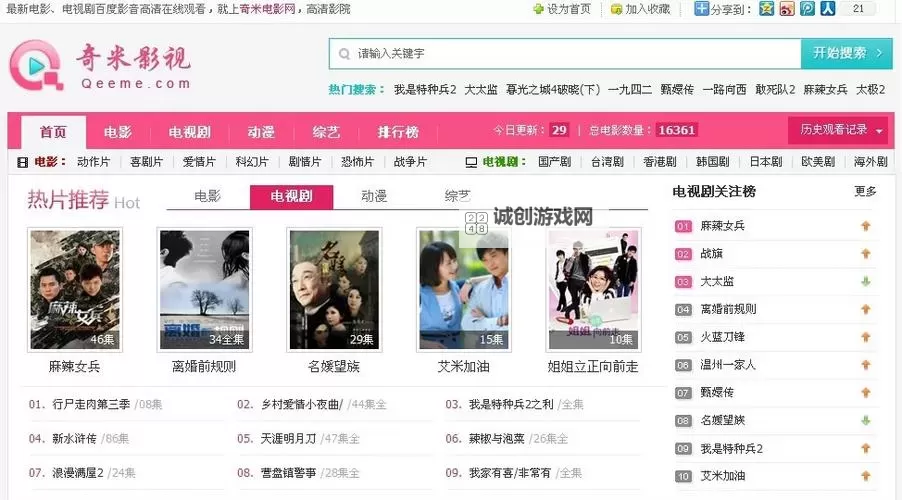 探索精彩纷呈的娱乐体验：畅享奇米777四色777在线的无限乐趣图1