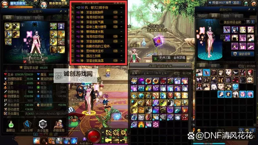 符石守护者如何双开 2021最新双开神器来袭图2