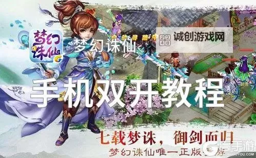 极品主公双开挂机软件推荐  怎么双开极品主公详细图文教程图1