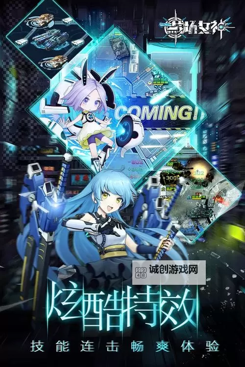 怎么双开战场女神？ 战场女神双开挂机图文全攻略图1