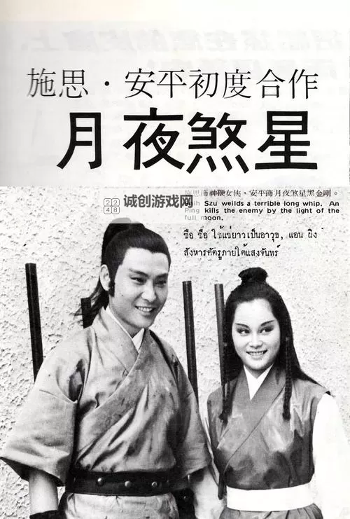 月夜影视直播在线观看：畅享精彩视界的绝佳选择图1